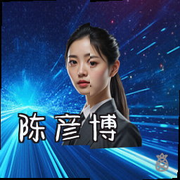 陈彦博