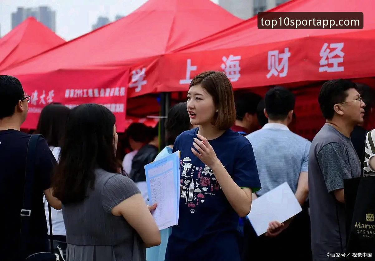 资深用户亲测：UBA台湾大学排名选校实战经验分享，教你精准锁定理想学府
